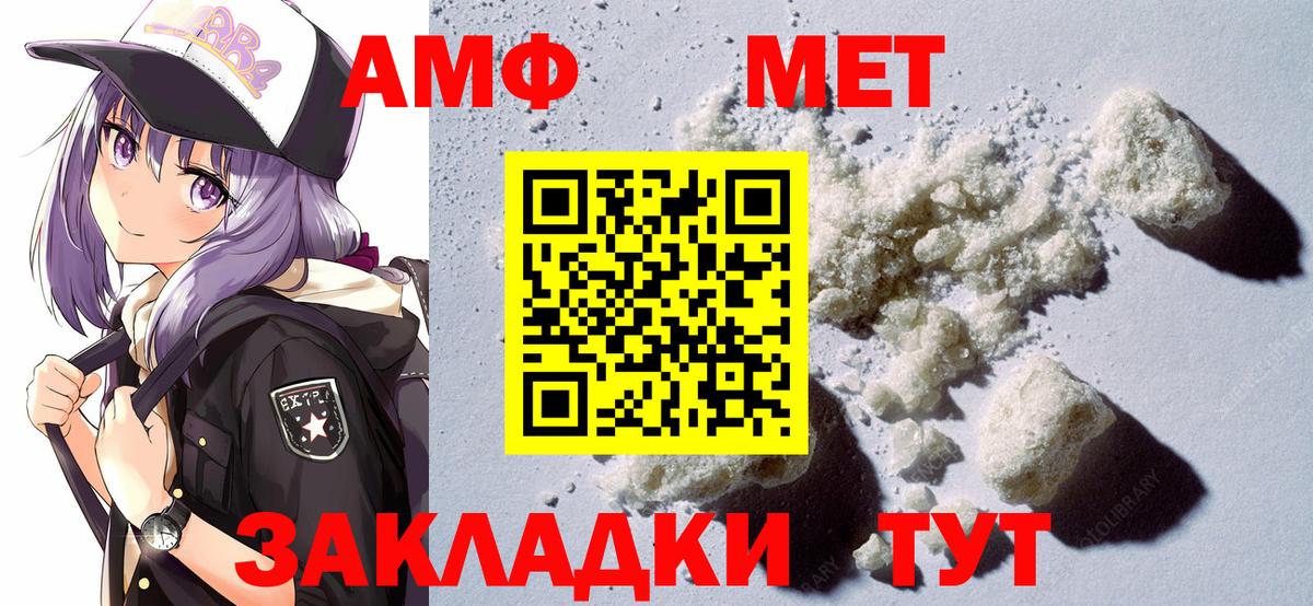 Alpha-PVP Тында