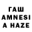 Канабис VHQ Mazen Mezoo
