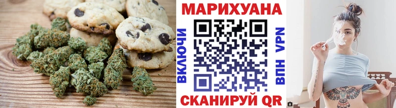 ссылка на мегу как зайти  Тында  Печенье с ТГК конопля  цена  