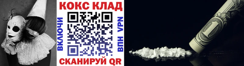 Cocaine Fish Scale  Тында 