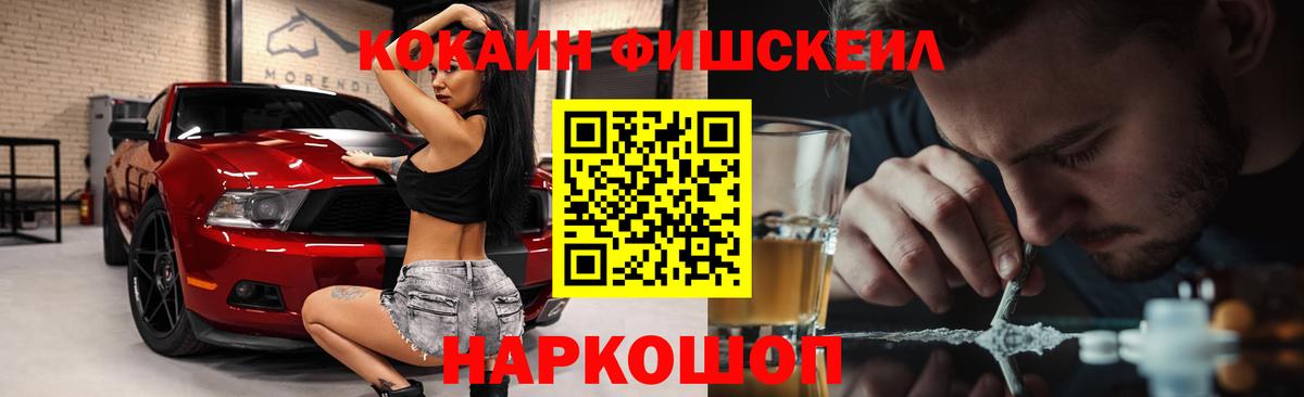 КОКАИН VHQ  Вход с VPN  КОКАИН  Cocaine Эквадор  Тында 
