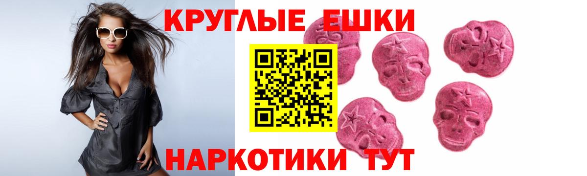 Тында  ЭКСТАЗИ  Вход с VPN  Экстази MDMA 