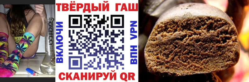 даркнет как зайти  Тында  ГАШИШ 40% ТГК  закладки 
