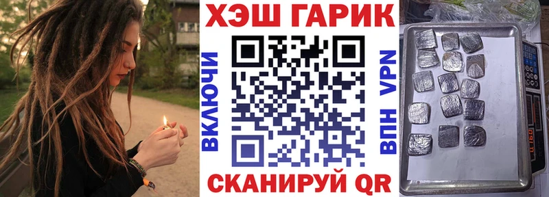 Гашиш Изолятор Тында