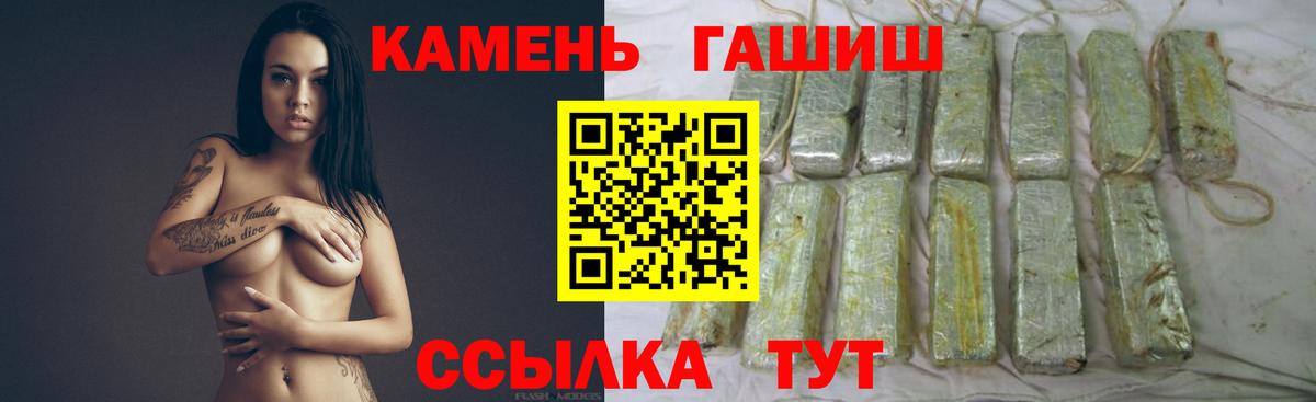 Гашиш  Гашиш Изолятор  Вход с VPN  Гашиш AMNESIA HAZE  Тында 