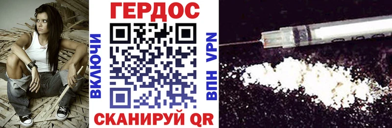 ГЕРОИН Афган купить цена Тында