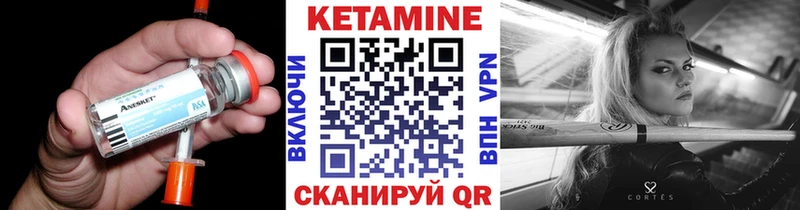 МЕГА онион  Тында  Кетамин VHQ  даркнет сайт 