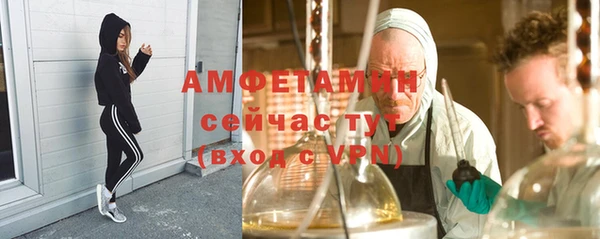 мефедрон VHQ Алзамай