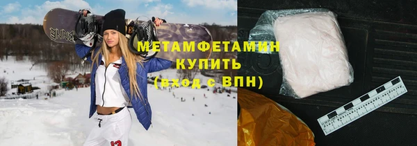 мефедрон VHQ Алзамай