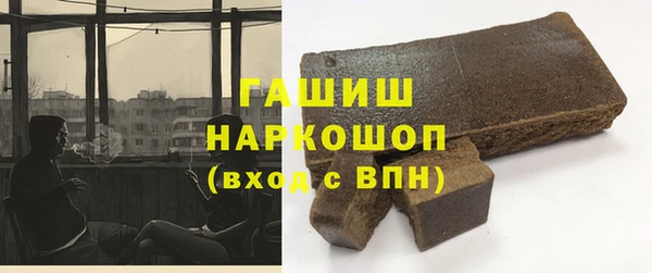мефедрон мука Алексин