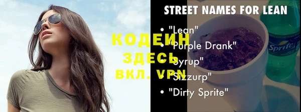 Альфа ПВП Покров