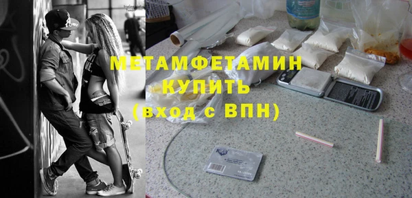мефедрон мука Алексин