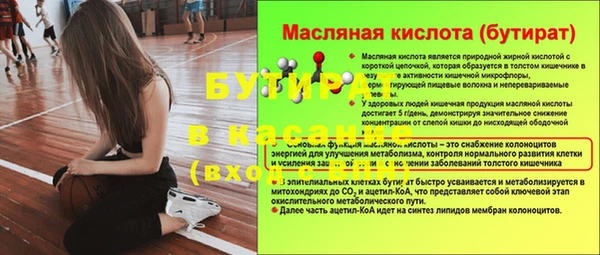 ECSTASY Алексеевка