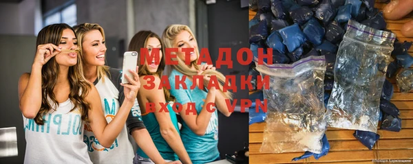 ECSTASY Алексеевка