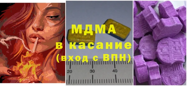 ECSTASY Алексеевка
