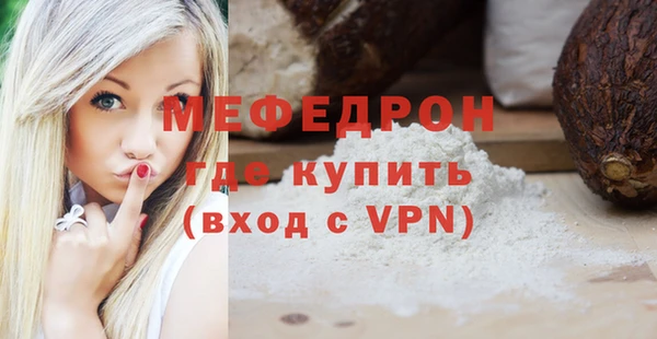 мефедрон VHQ Алзамай