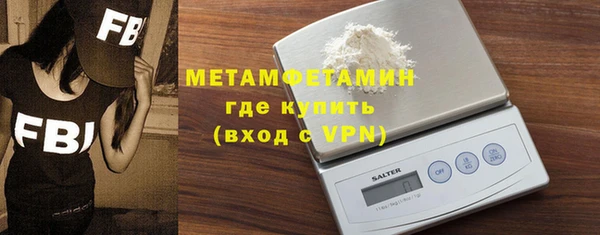 мефедрон мука Алексин