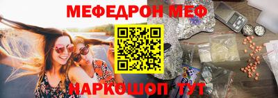 трава Гудермес