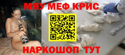мдпв Гуково