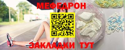 мдпв Гуково