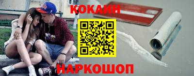 мдпв Гуково