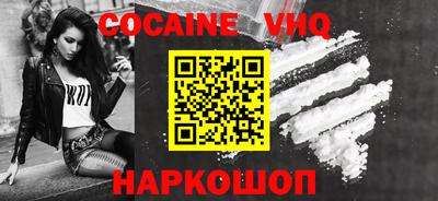 героин Гулькевичи