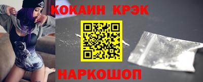 мдпв Гуково