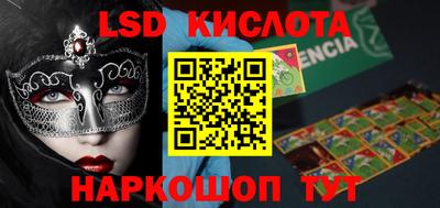 героин Гулькевичи