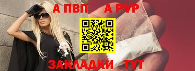 героин Гулькевичи