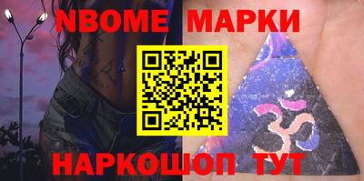 мдпв Гуково