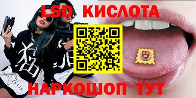 трава Гудермес