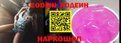 мдпв Гуково