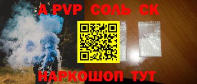 героин Гулькевичи