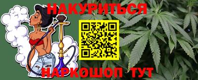 героин Гулькевичи