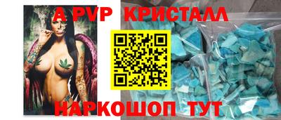 мдпв Гуково