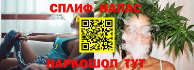 мдпв Гуково