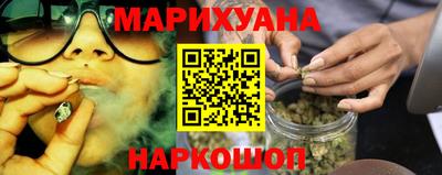 трава Гудермес
