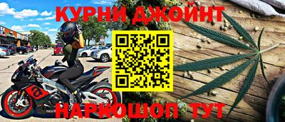 героин Гулькевичи