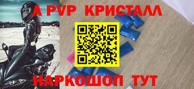 трава Гудермес