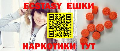 мдпв Гуково