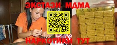 героин Гулькевичи