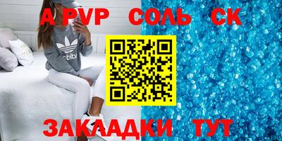 трава Гудермес