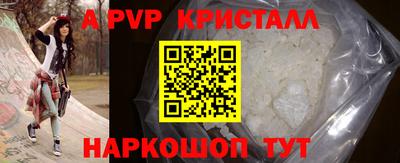 трава Гудермес