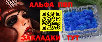 трава Гудермес