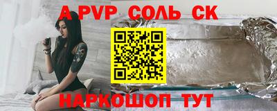 героин Гулькевичи