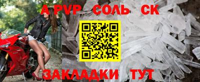 героин Гулькевичи