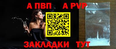 мдпв Гуково
