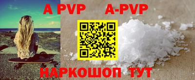 трава Гудермес