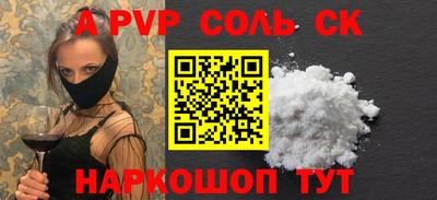 мдпв Гуково