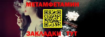 трава Гудермес